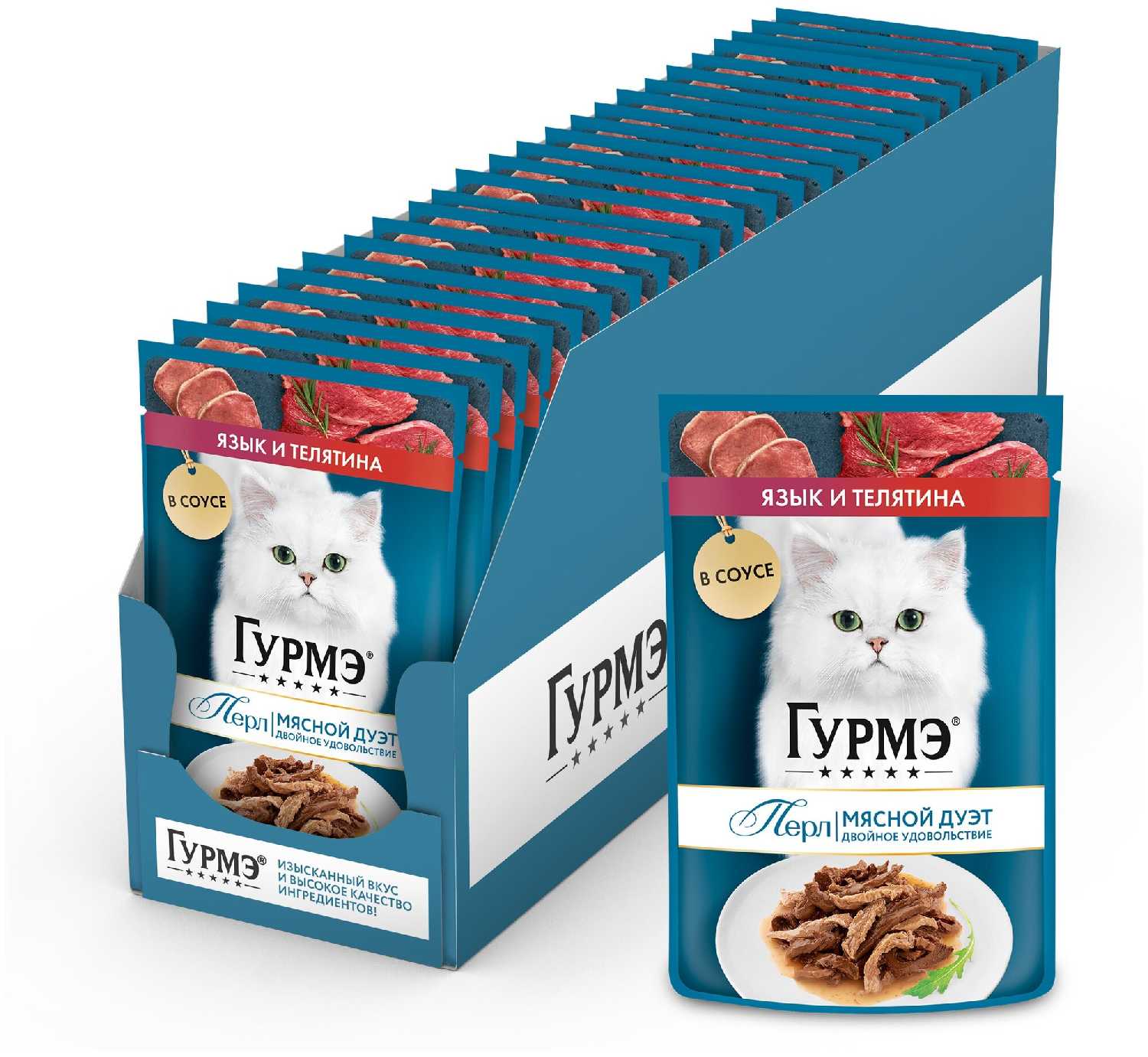Корм для кошек Гурмэ Мясной Дуэт c языком и телятиной фотография 11