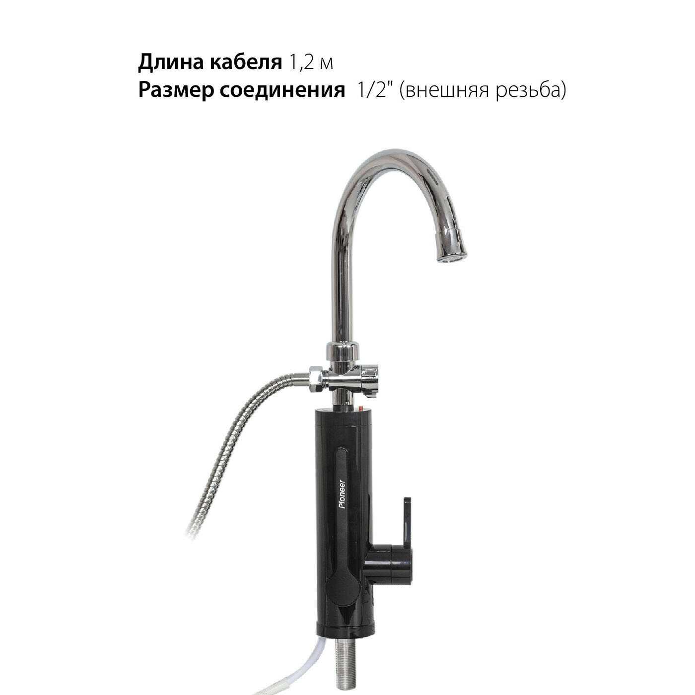 Водонагреватель проточный Pioneer WH658SH фотография 10