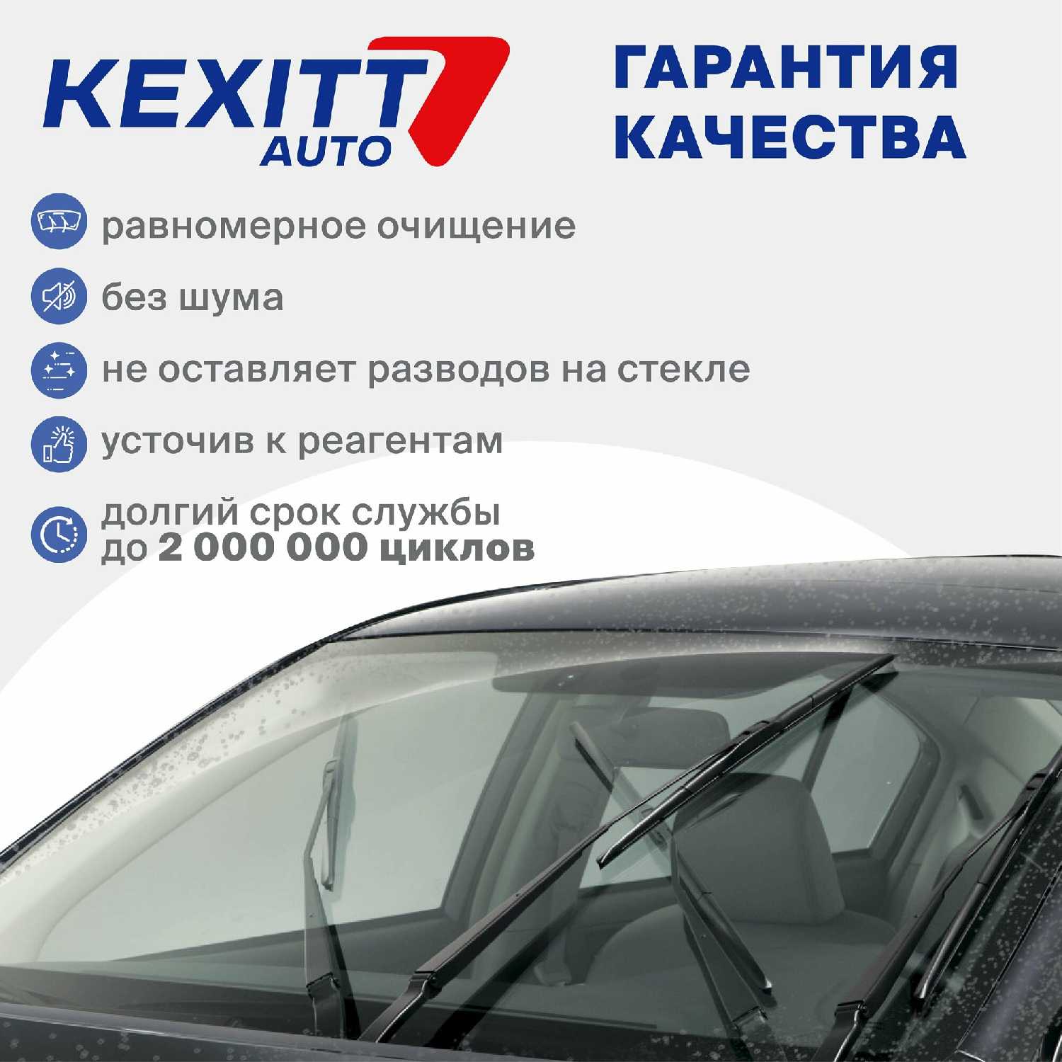 Дворники Комплект бескаркасных щеток стеклоочистителя RD5 (475 мм) фотография 1