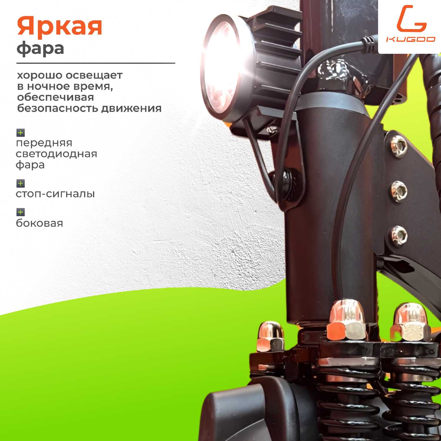 Электросамокат Kugoo Kirin G2 Pro Max фотография 7