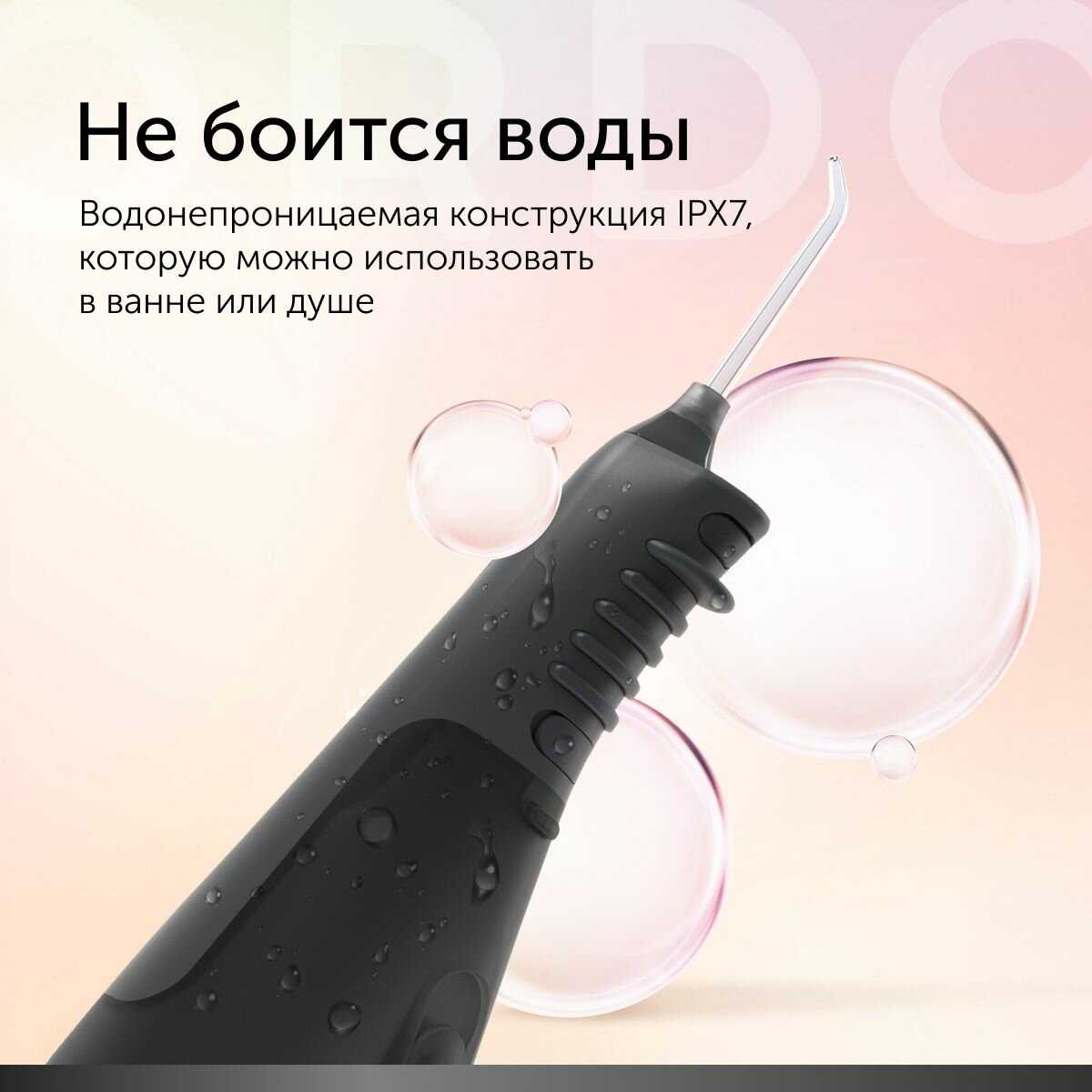 Ирригатор для полости рта ORDO Hydro Sonic Flosser фотография 5