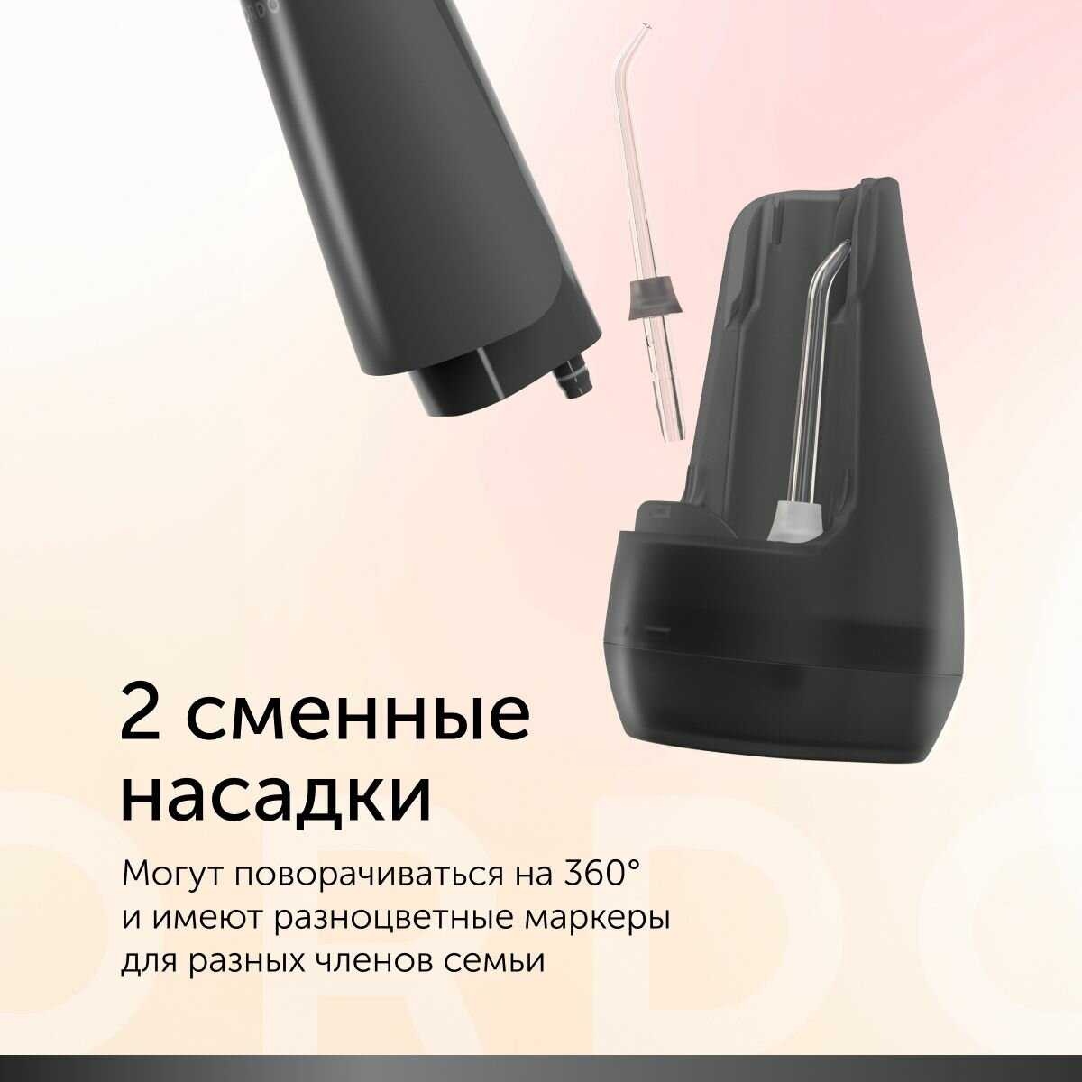 Ирригатор для полости рта ORDO Hydro Sonic Flosser фотография 6