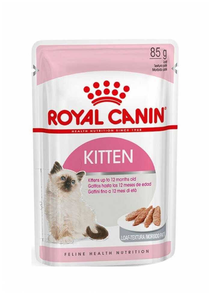 Консервы Royal Canin Kitten Loaf (85 г) фотография 4