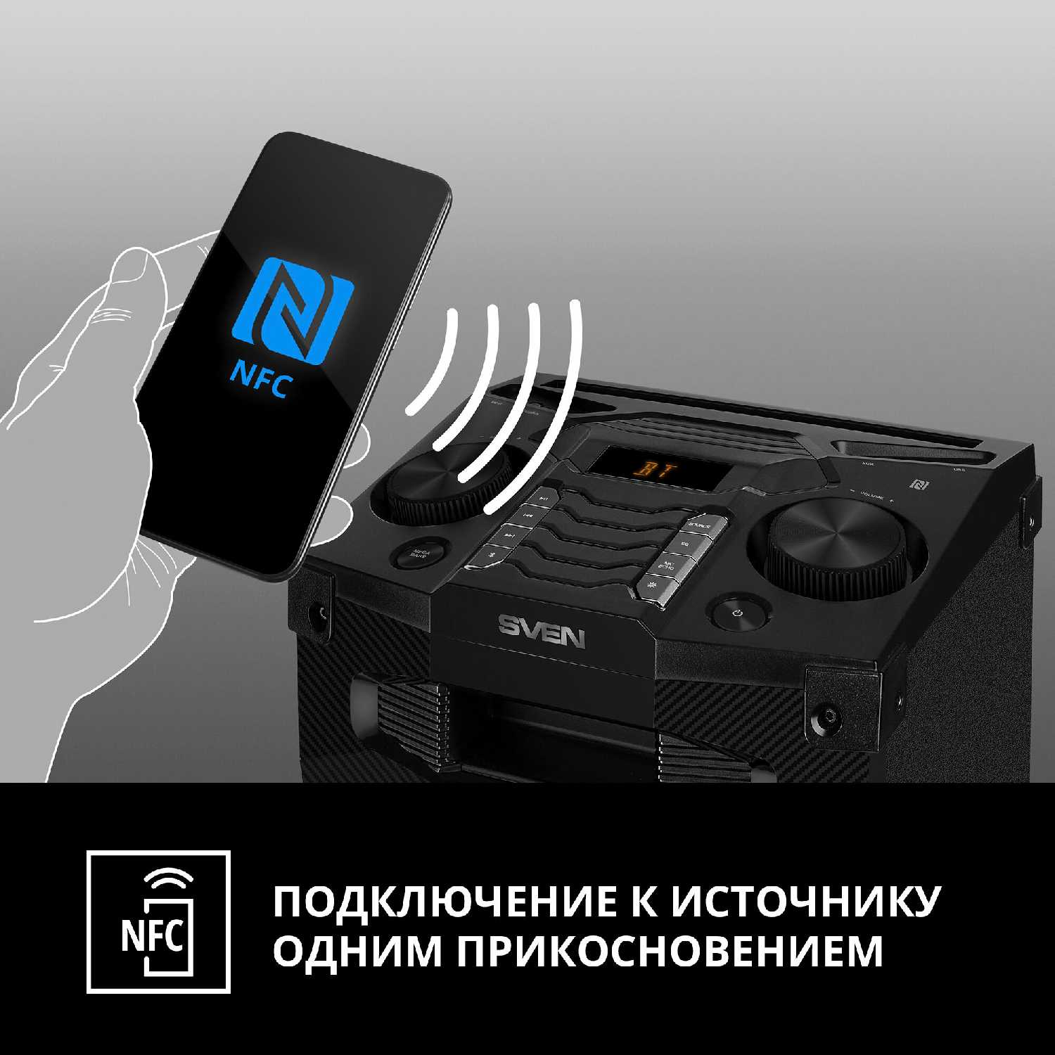 Акустика SVEN PS-1500 (2.0, мощность 2x250 Вт (RMS), Bluetooth, FM, USB, LED-дисплей) фотография 13