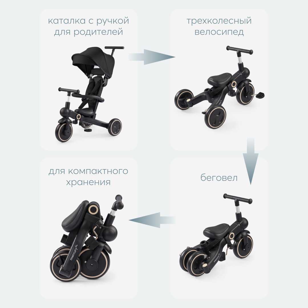 Велосипед детский Happy Baby (50047) фотография 23