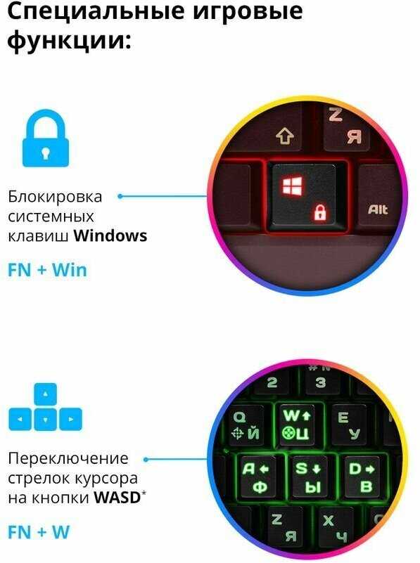 Игровая клавиатура Defender Legion GK-010DL фотография 6