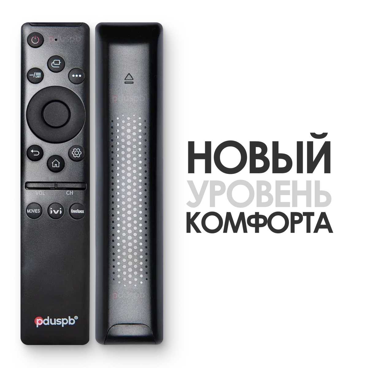 Универсальный пульт дистанционного управления LG Smart TV фотография 1