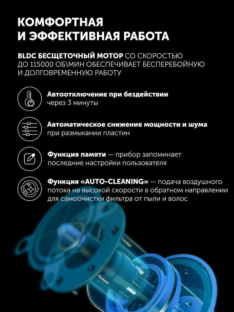 Стайлер Polaris PHS 6000 фотография 3