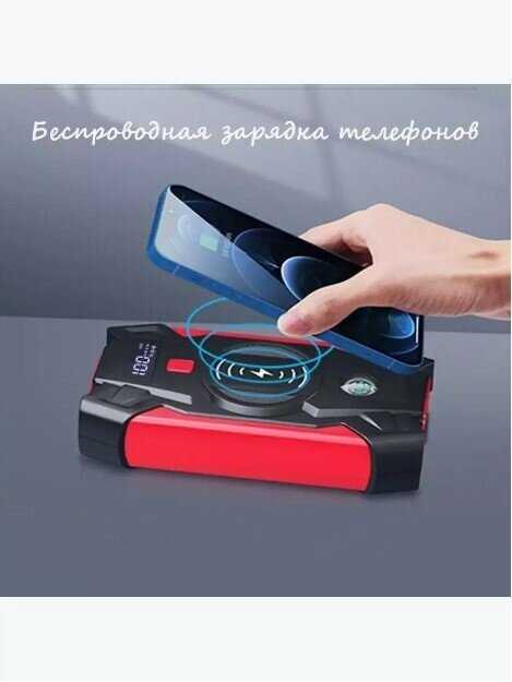 Пусковое зарядное устройство Jump Starter фотография 1