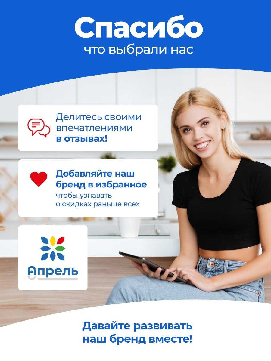 Гель для посудомоечной машины Опрель фотография 7