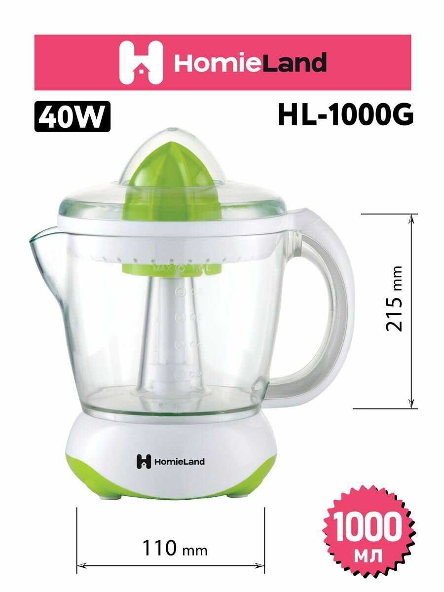 Соковыжималка электрическая HomieLand HL-700B фотография 4