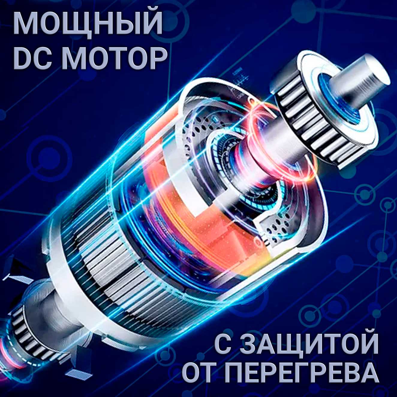 Погружной блендер KEN4300 фотография 8