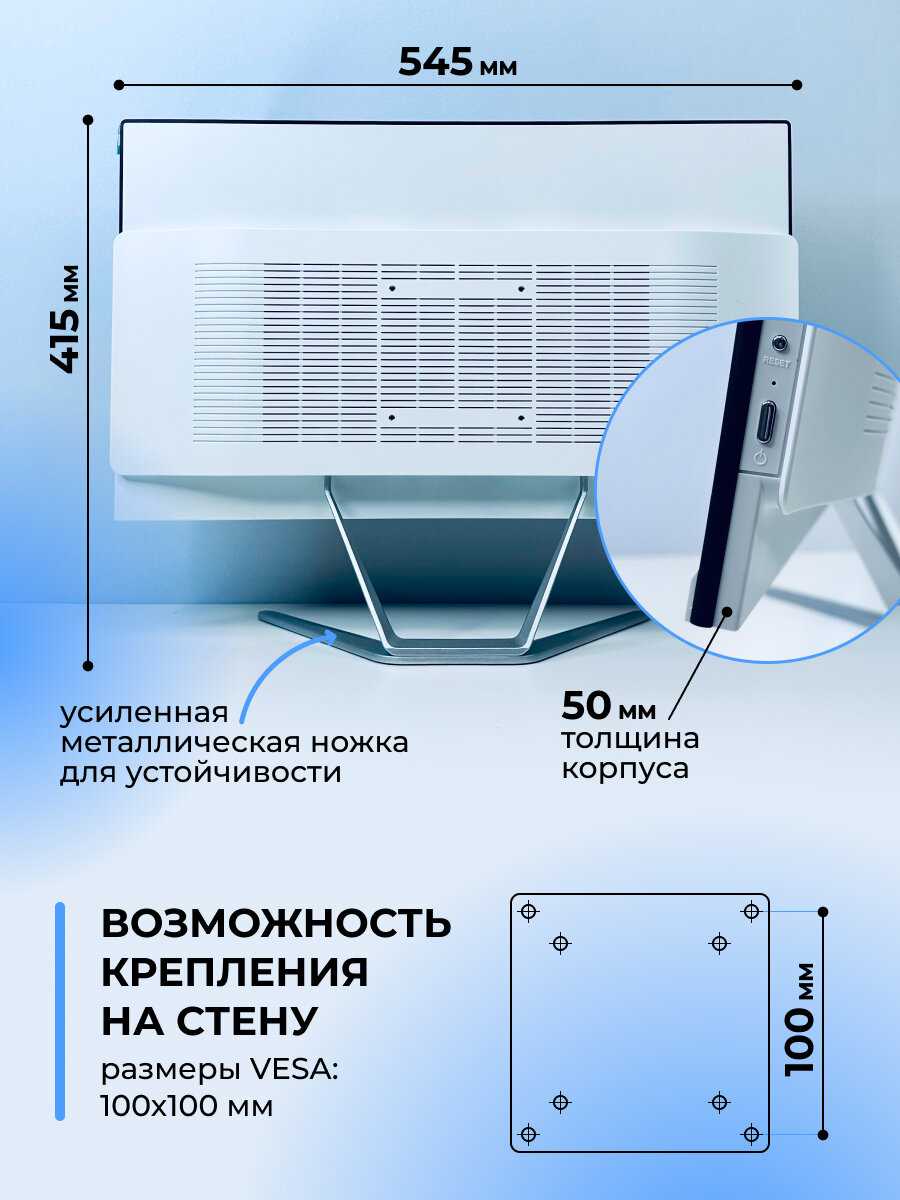 Моноблок 24 дюйма N5095 (11 поколение, 4 ядра, до 2,9 ГГц) фотография 14