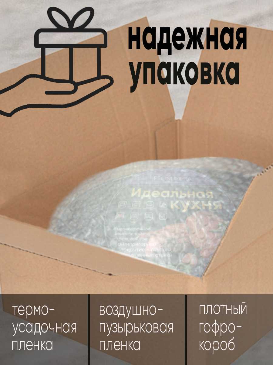 Казан-Жаровня Казан-Жаровня (4,5 литра) фотография 7