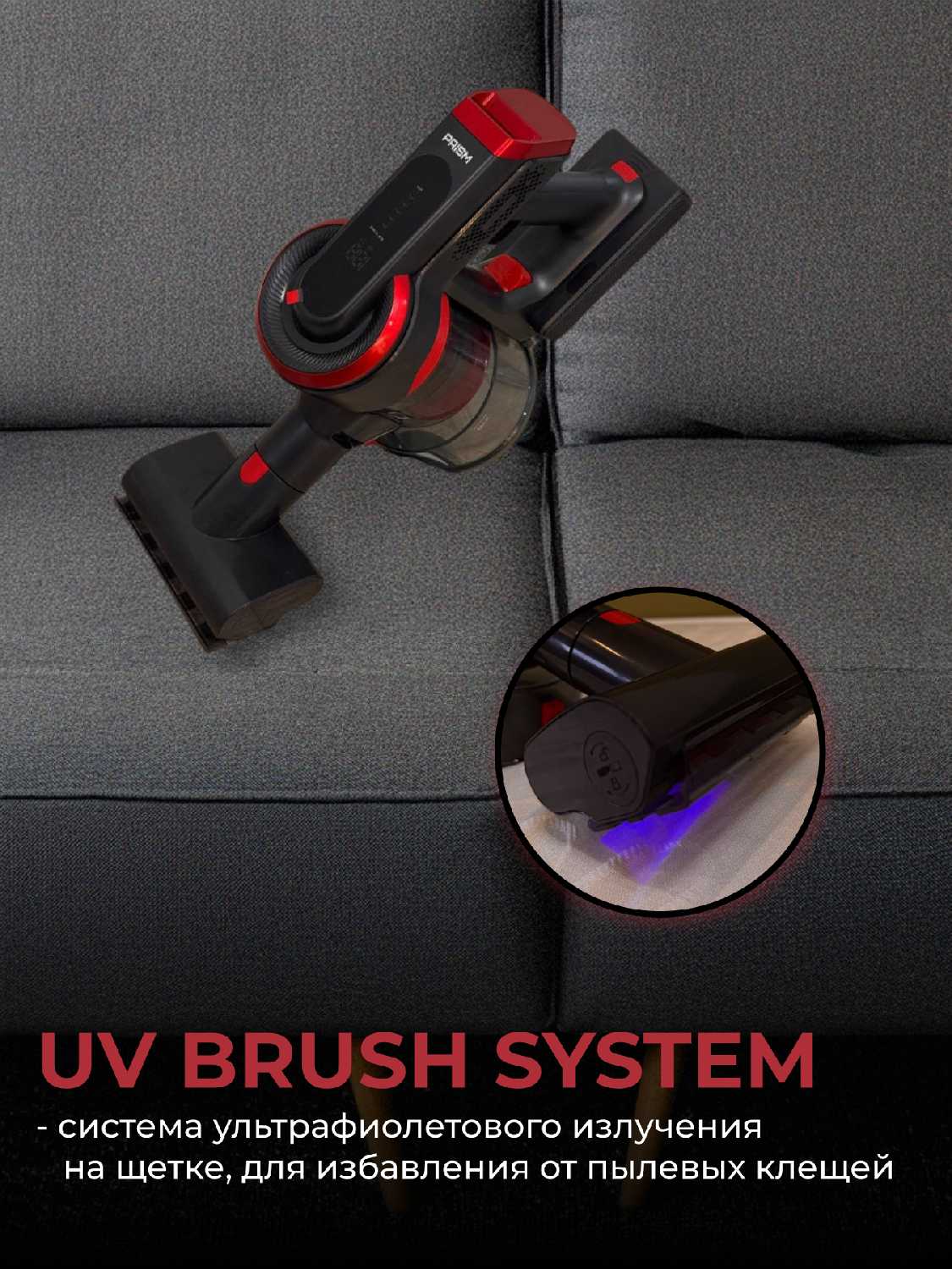 Вертикальный беспроводной пылесос Prism (250 Вт) фотография 16