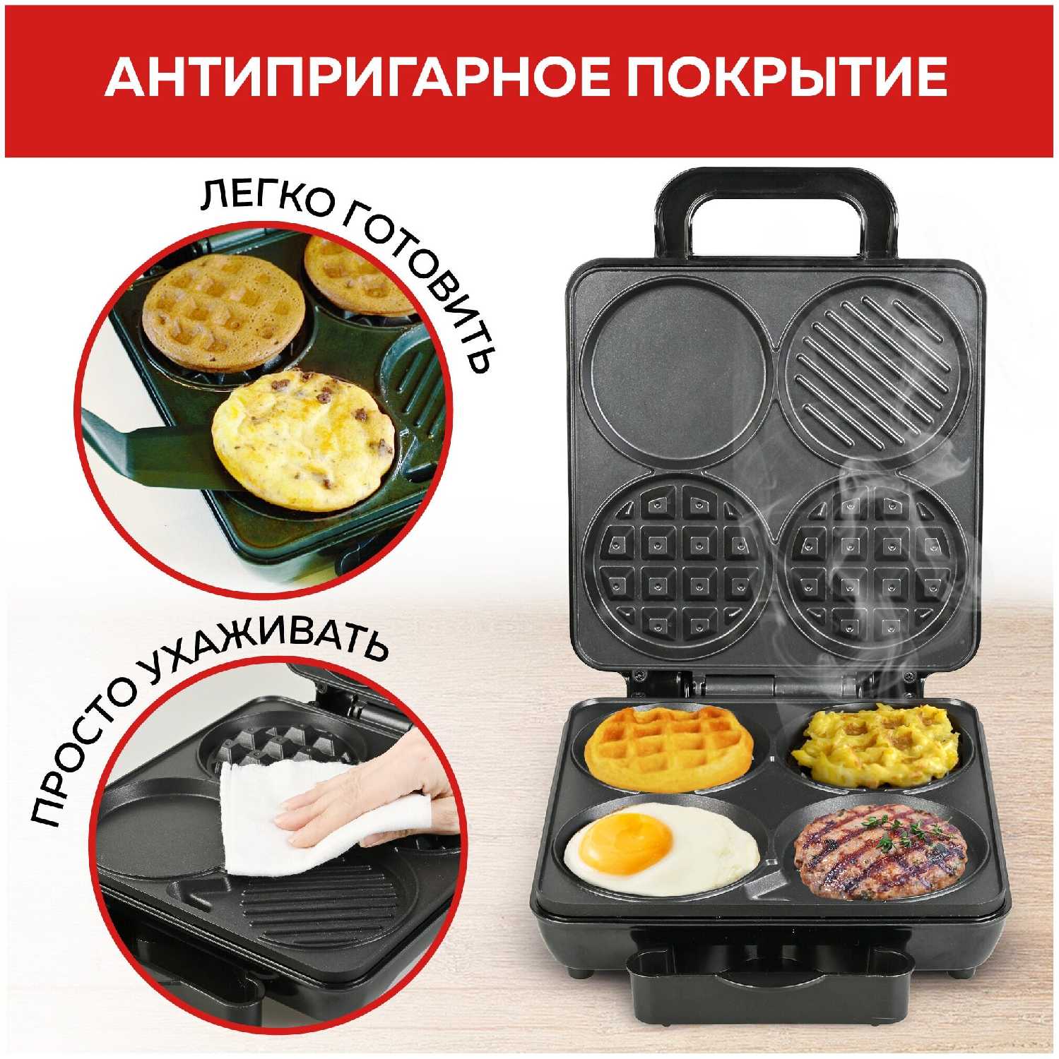 Вафельница GFGRIL GFW-038 фотография 8