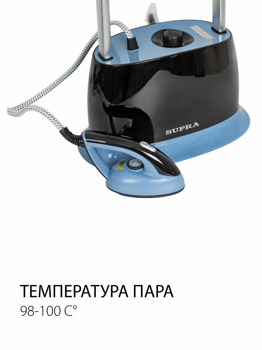 Отпариватель для одежды SUPRA SBS-301 фотография 1