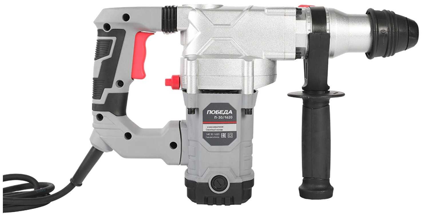 Перфоратор Победа П-30-1620 (1403016201620) фотография 1