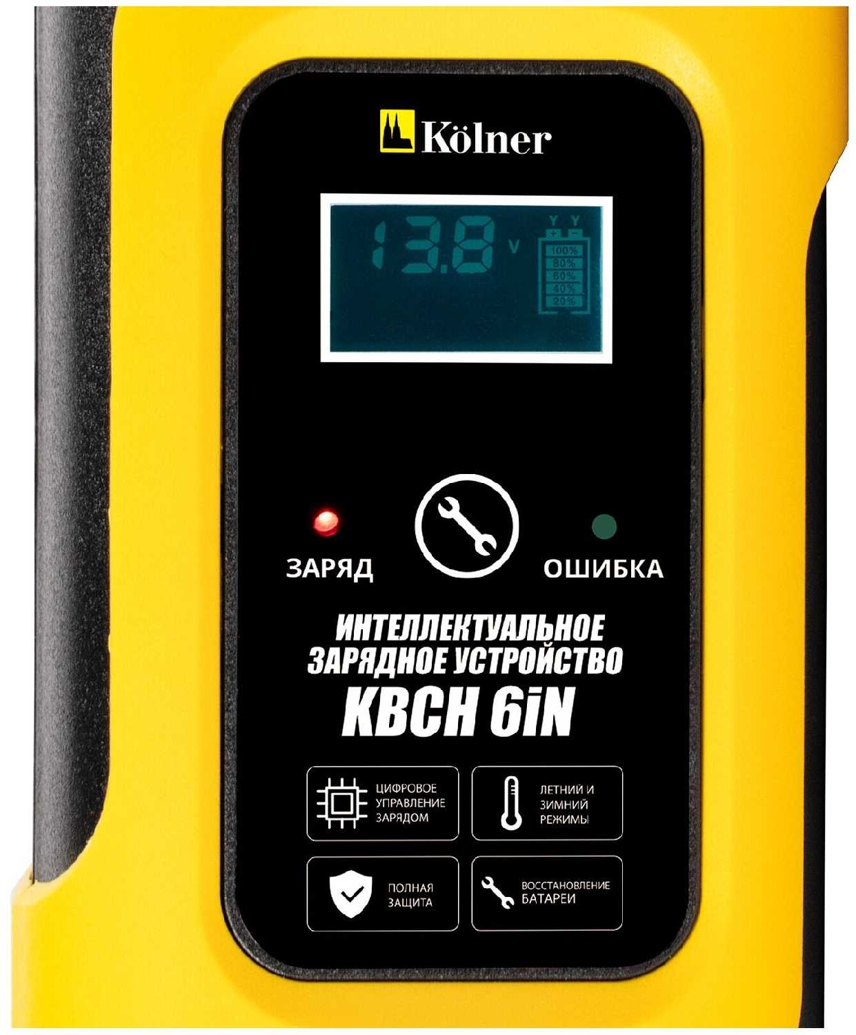 Зарядное устройство для автомобильных аккумуляторных батарей KOLNER KBCH 6iN фотография 2