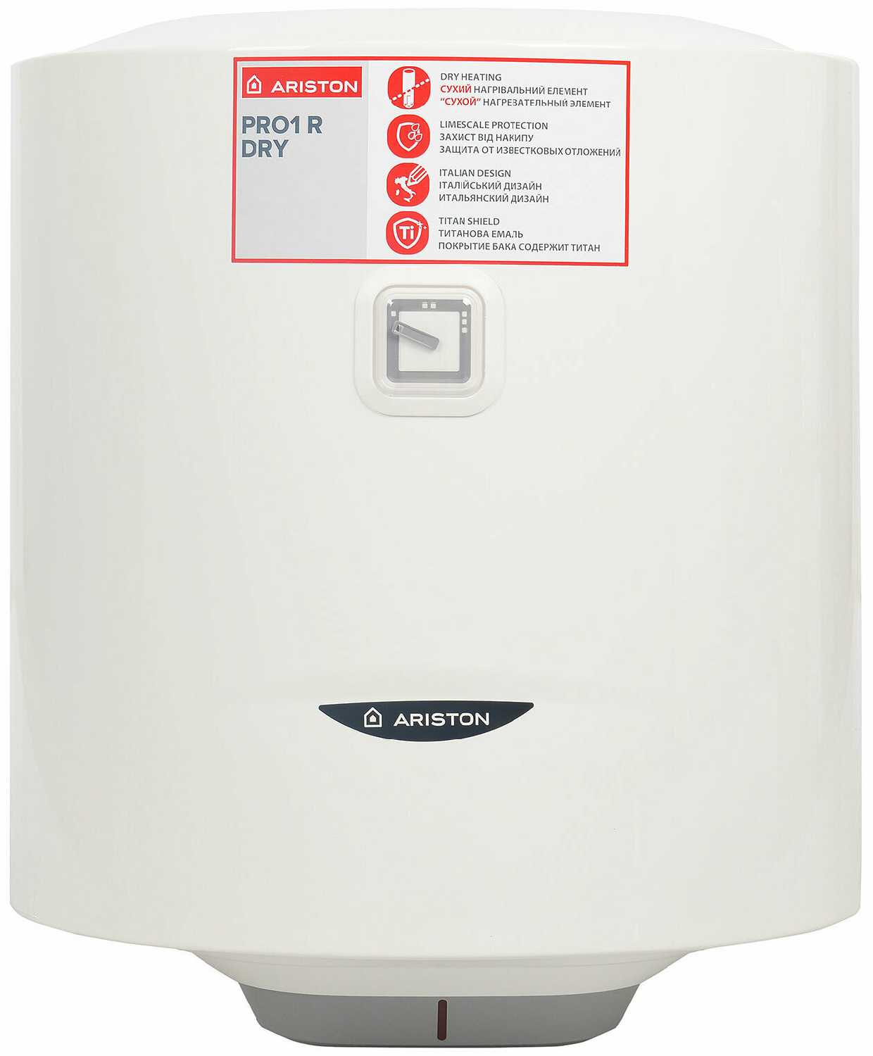 Накопительный водонагреватель газовый Ariston PRO1 R 50 V (1,5K PL DRY) фотография 8