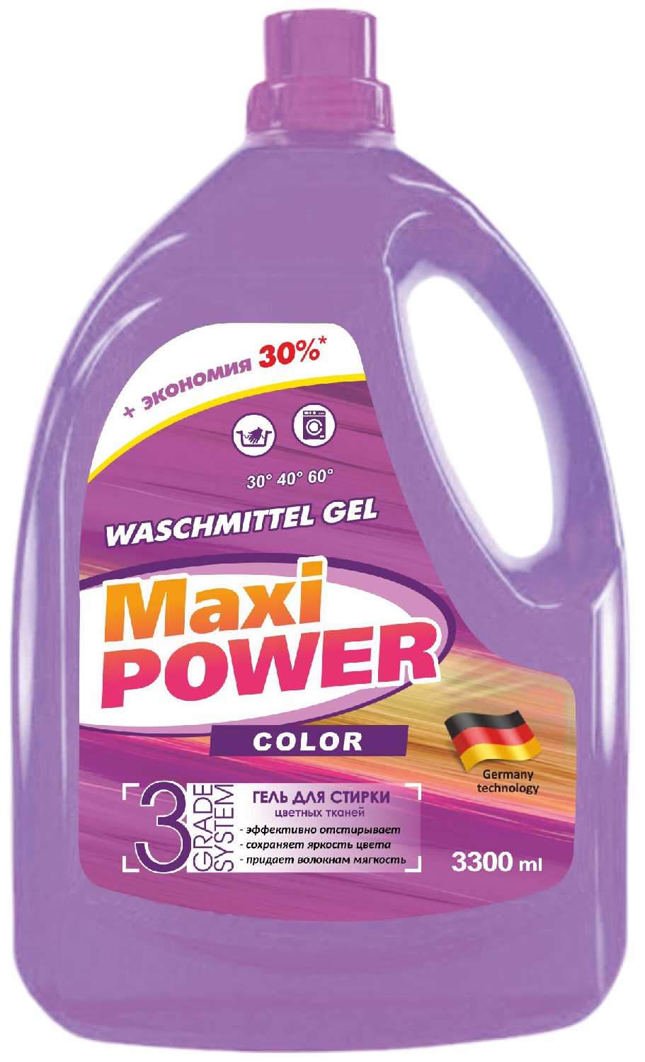 Гель концентрат Maxi Power + пятновыводитель (3300 мл) фотография 7