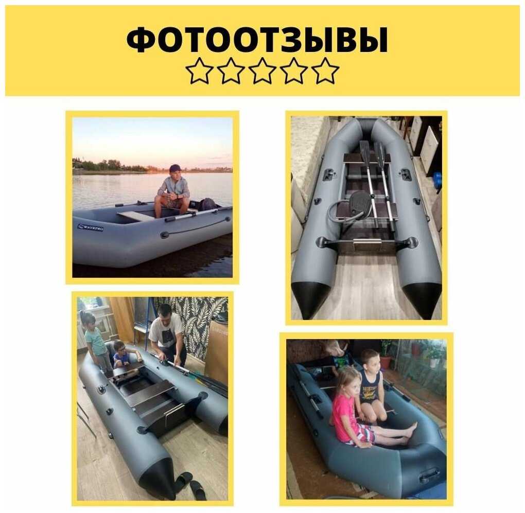 Лодка под мотор надувная ПВХ для рыбалки - подарок на день рождения рыбаку фотография 18