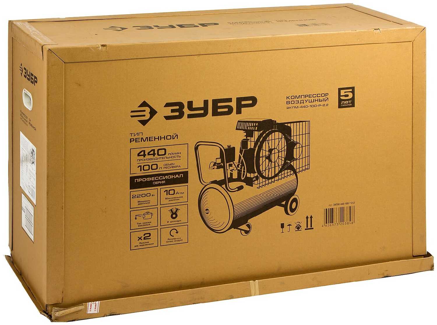Компрессор ЗУБР ЗКПМ-440-100-Р-2.2, 2.2 кВт фотография 7