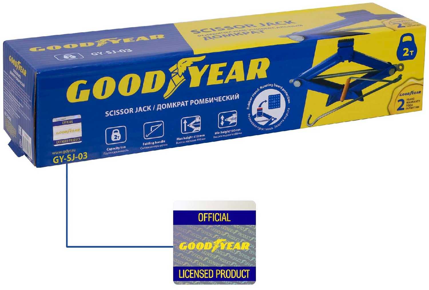 Домкрат ромбический механический Goodyear GY-SJ-03 фотография 3