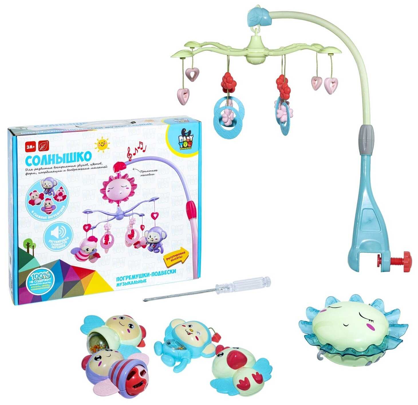 Электронный мобиль BONDIBON Солнышко (BB5018 / ВВ5019) фотография 7