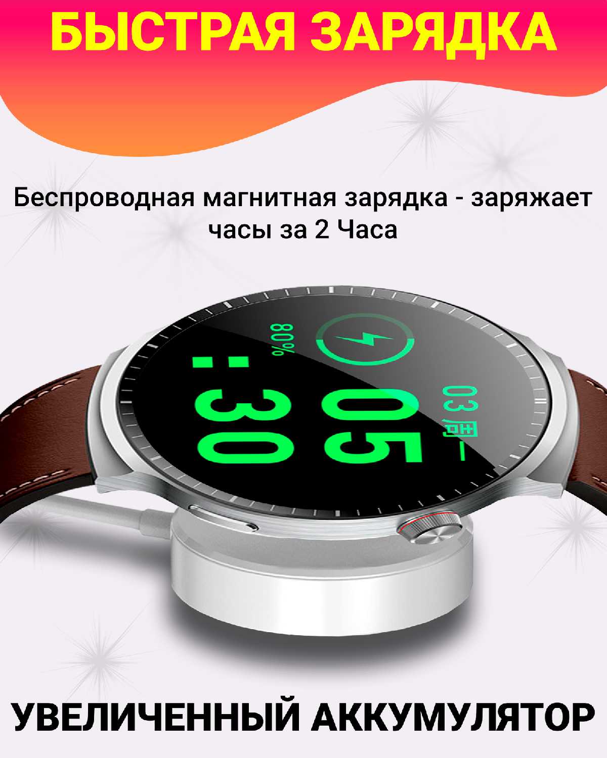 Умные смарт часы X7 Max фотография 15
