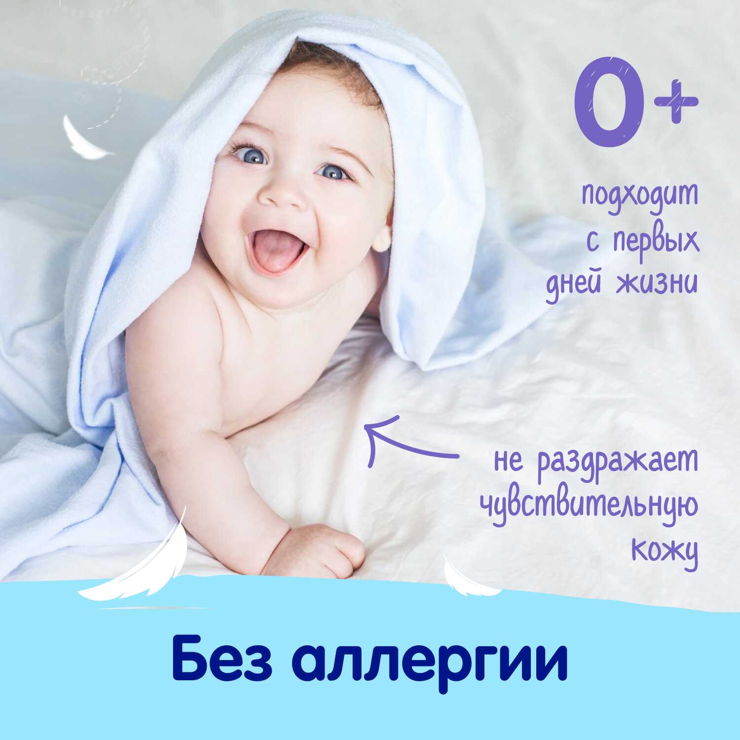 Mepsi для детского белья фотография 15