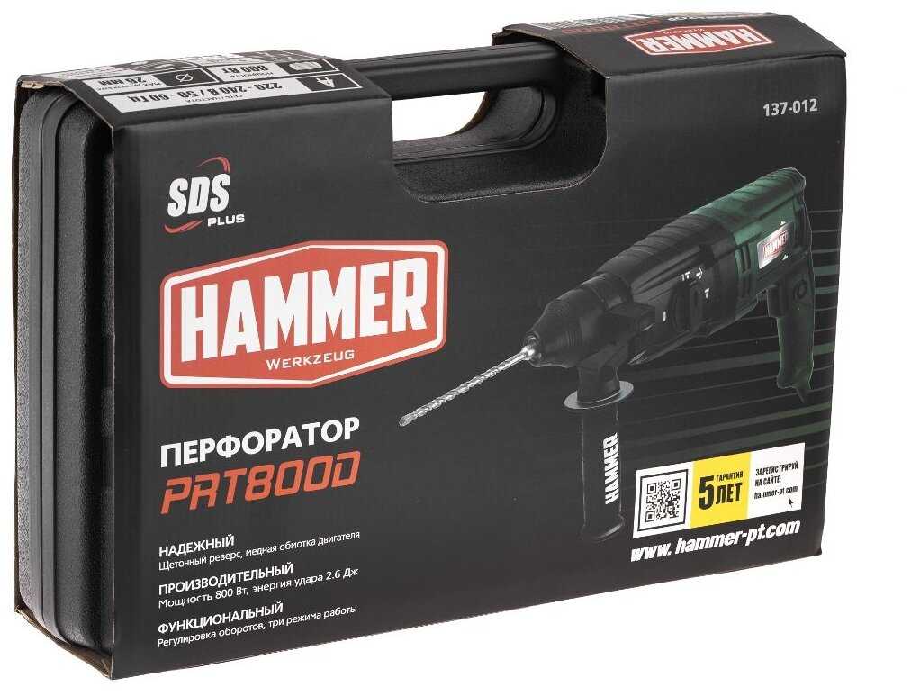 Перфоратор Hammer PRT 800 D 137-012, 800 Вт фотография 14