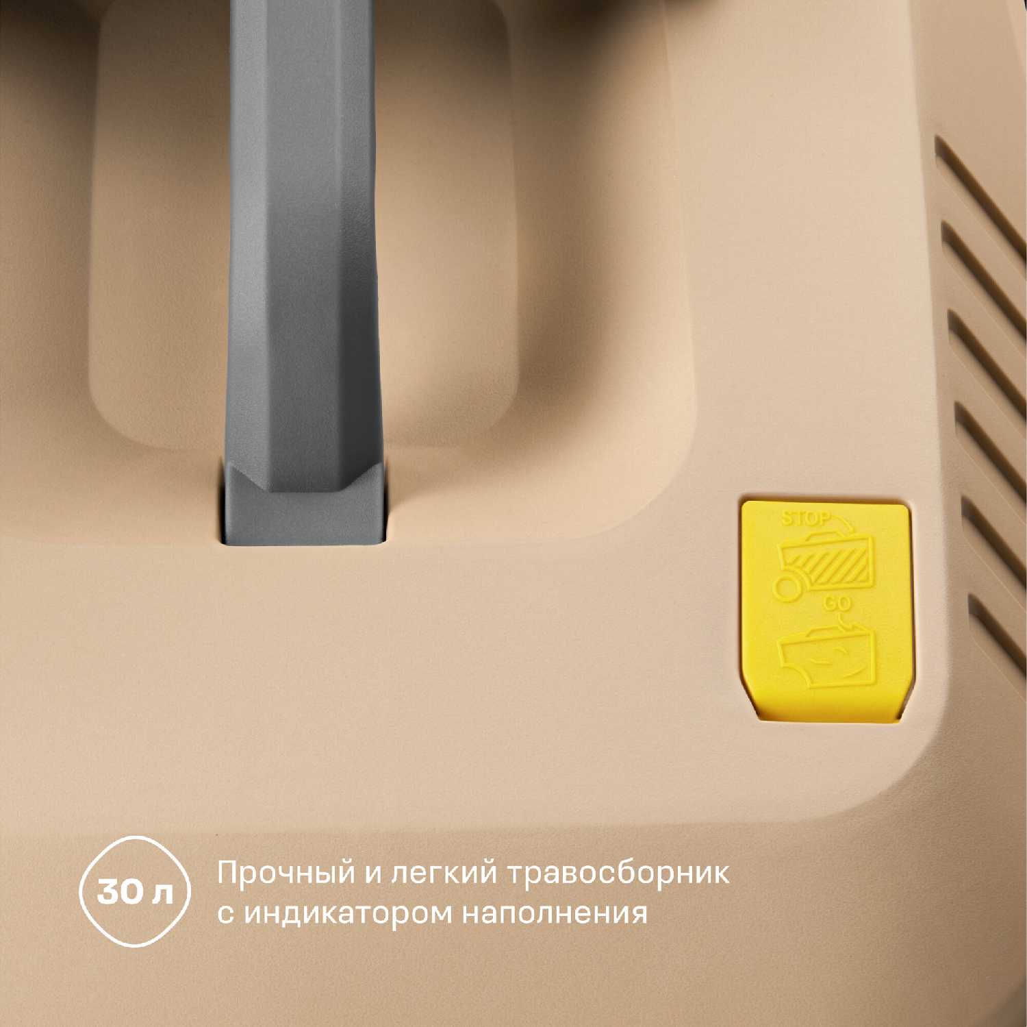 Газонокосилка NOCORD NLE-32.1200 фотография 5