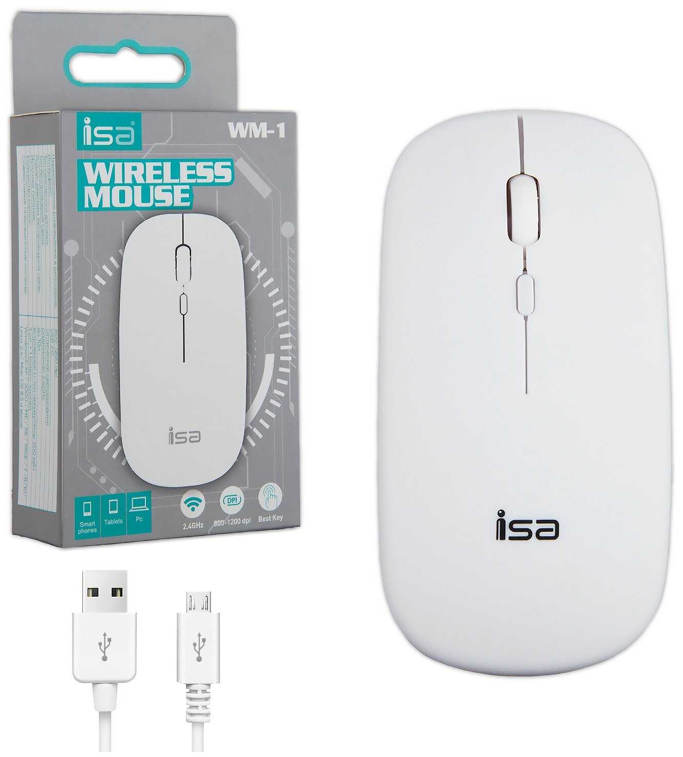 Мышь беспроводная оптическая ISA WM-1, 500 mah, 1200DPI, Plug & Play, Черный фотография 5