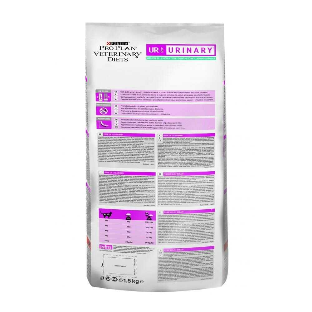 Корм для кошек Pro Plan Veterinary Diets Urinary Ur St/Ox фотография 4