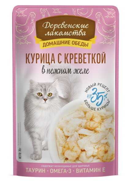 Влажный корм для кошек Деревенские Лакомства Домашние обеды с уткой фотография 26