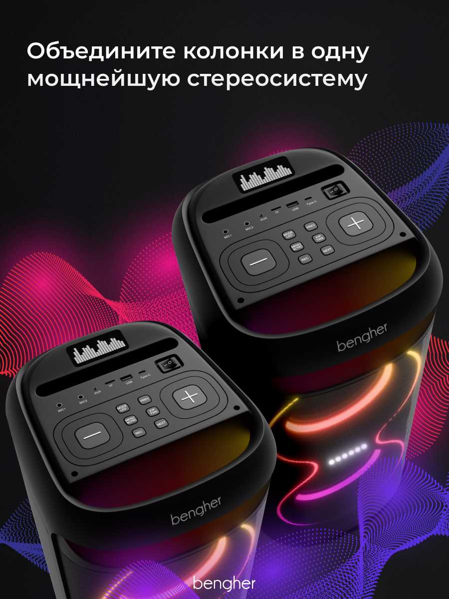 Портативная bluetooth колонка Bengher Home Studio 2 (100Вт) фотография 26