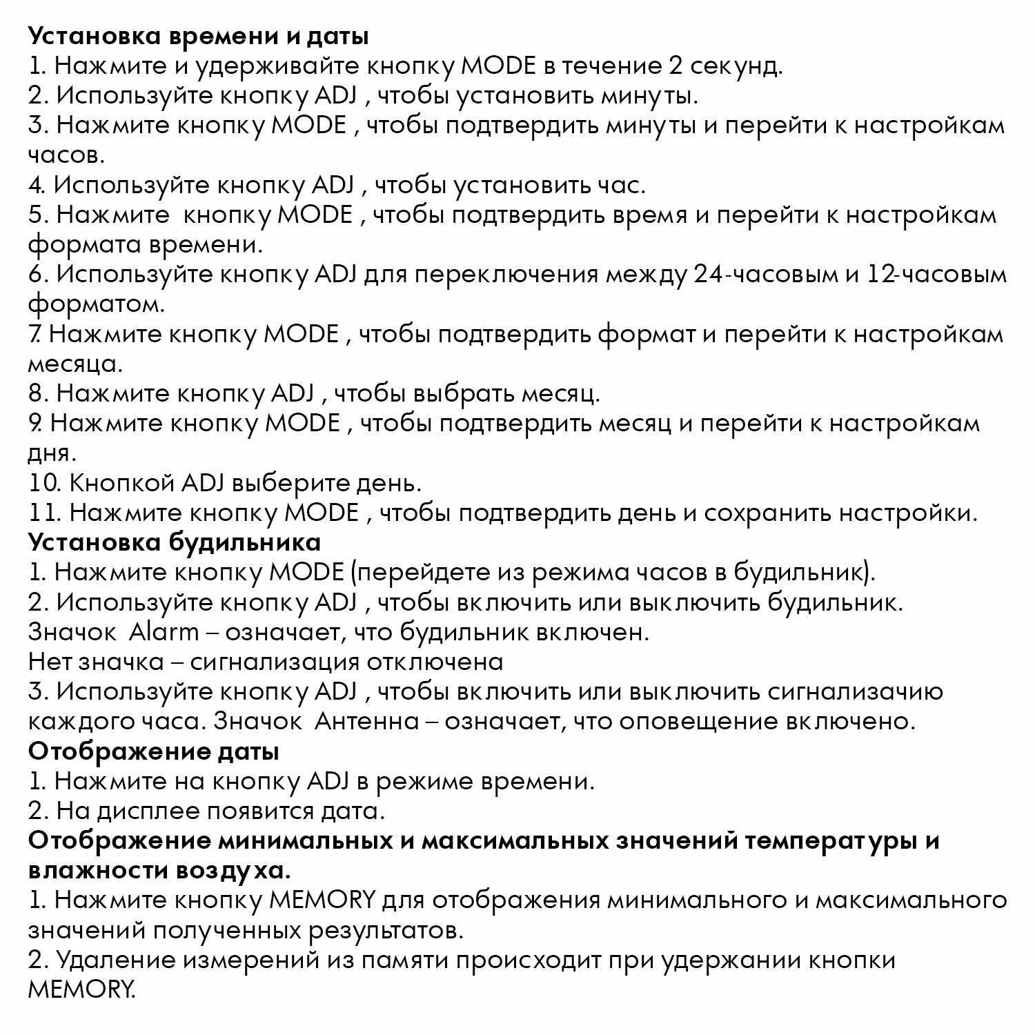 Термометр гигрометр цифровой Орбита OT-HOM12 фотография 5