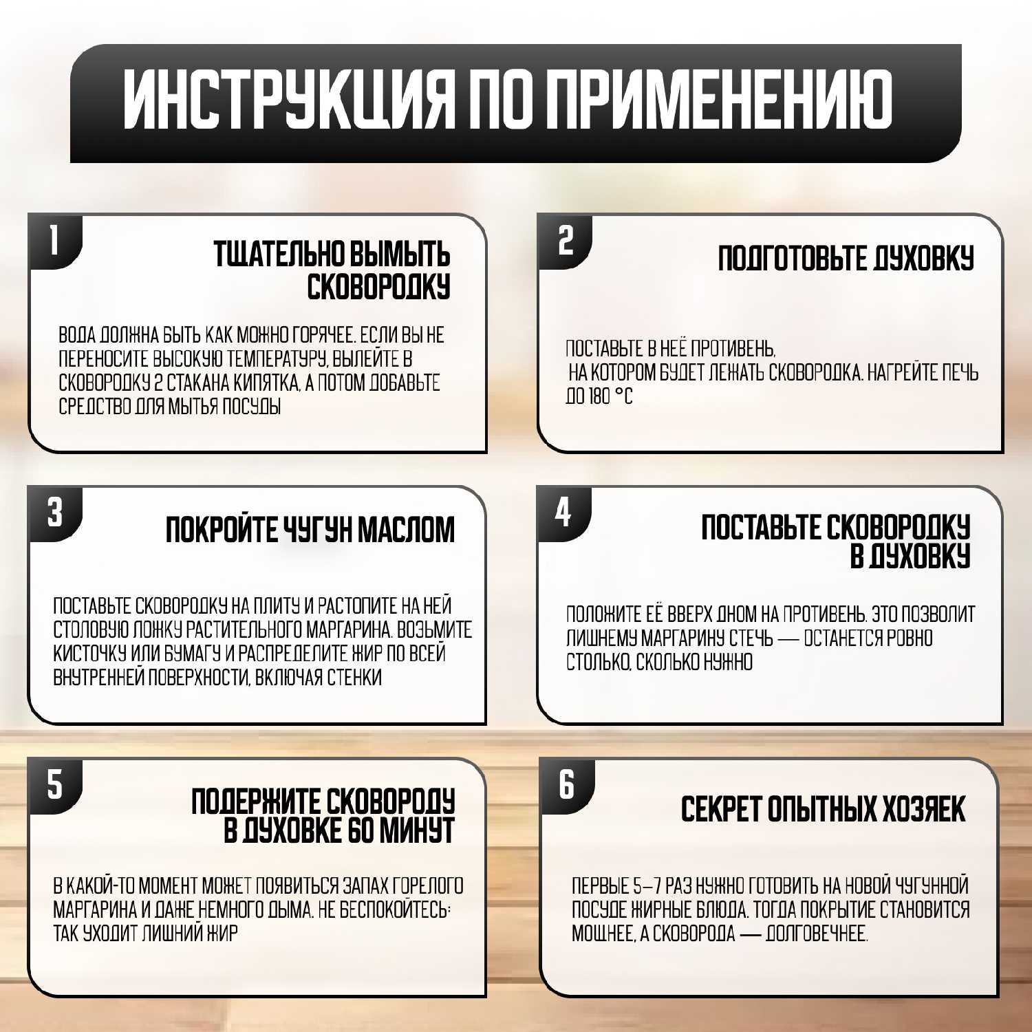 Сковорода Magma Традиция (26 см) фотография 8