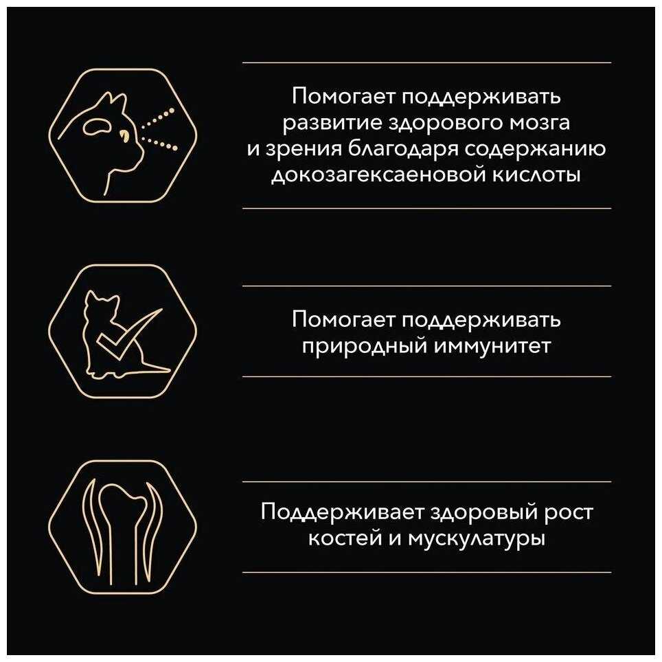 Корм Pro Plan Nutri Savour с говядиной (кусочки в соусе) фотография 13