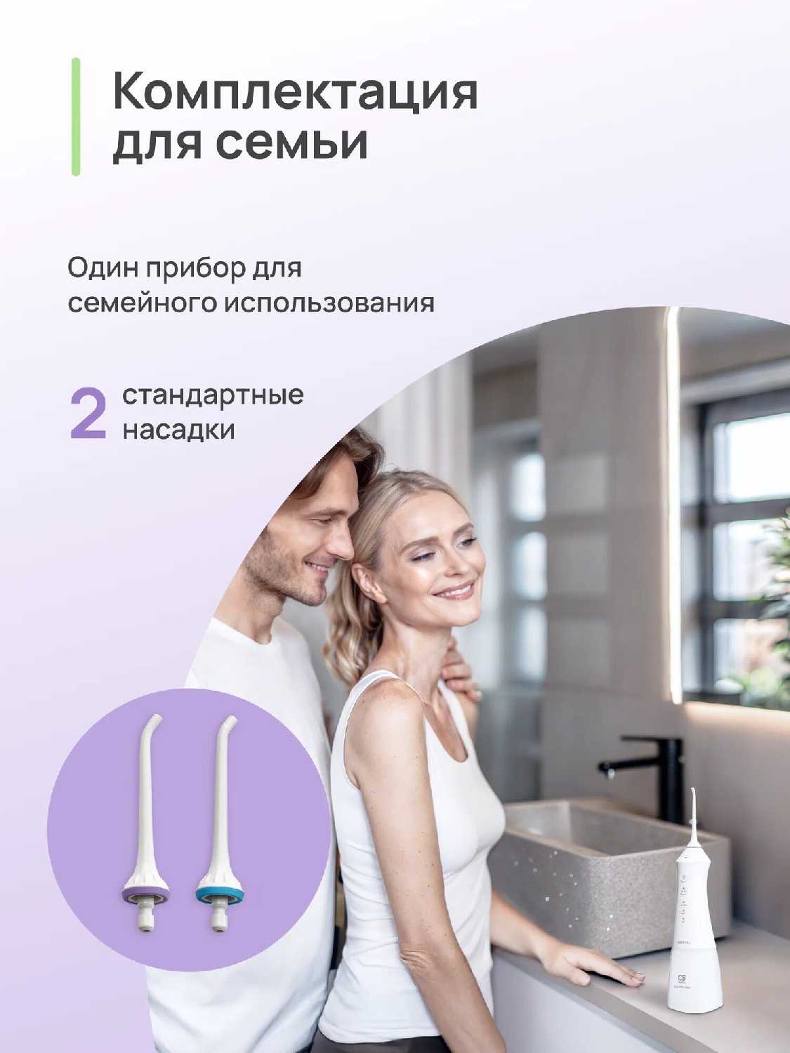 Портативный ирригатор полости рта CS Medica AquaPulsar CS-1 Pro Dent [CS-1] фотография 8