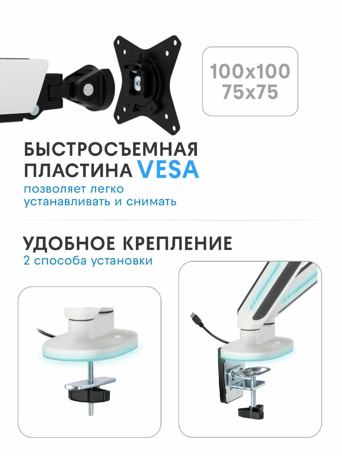 Кронштейн Godoo Кронштейн для двух мониторов (LDT54-C024HL) фотография 3