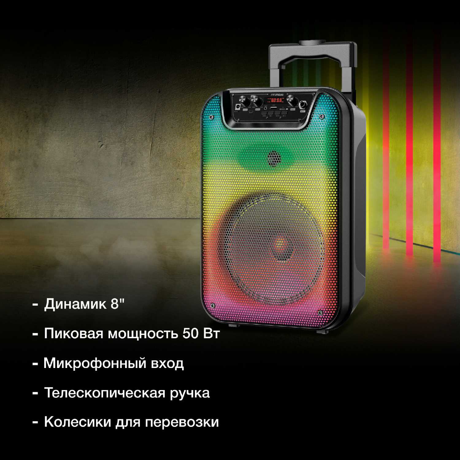 Минисистема Hyundai H-MC1292, 18 Вт, FM, USB, BT, micro SD фотография 8