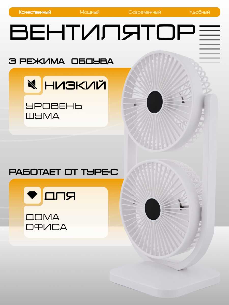 Вентилятор настольный , питание от USB, с функцией наклона, мощный, бесшумный, Мини-кондиционер на ваш стол фотография 8