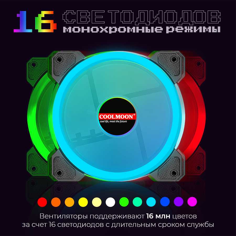 Вентилятор система охлаждения (кулер) с ARGB подсветкой для корпуса ПК (120x120x25мм) фотография 1