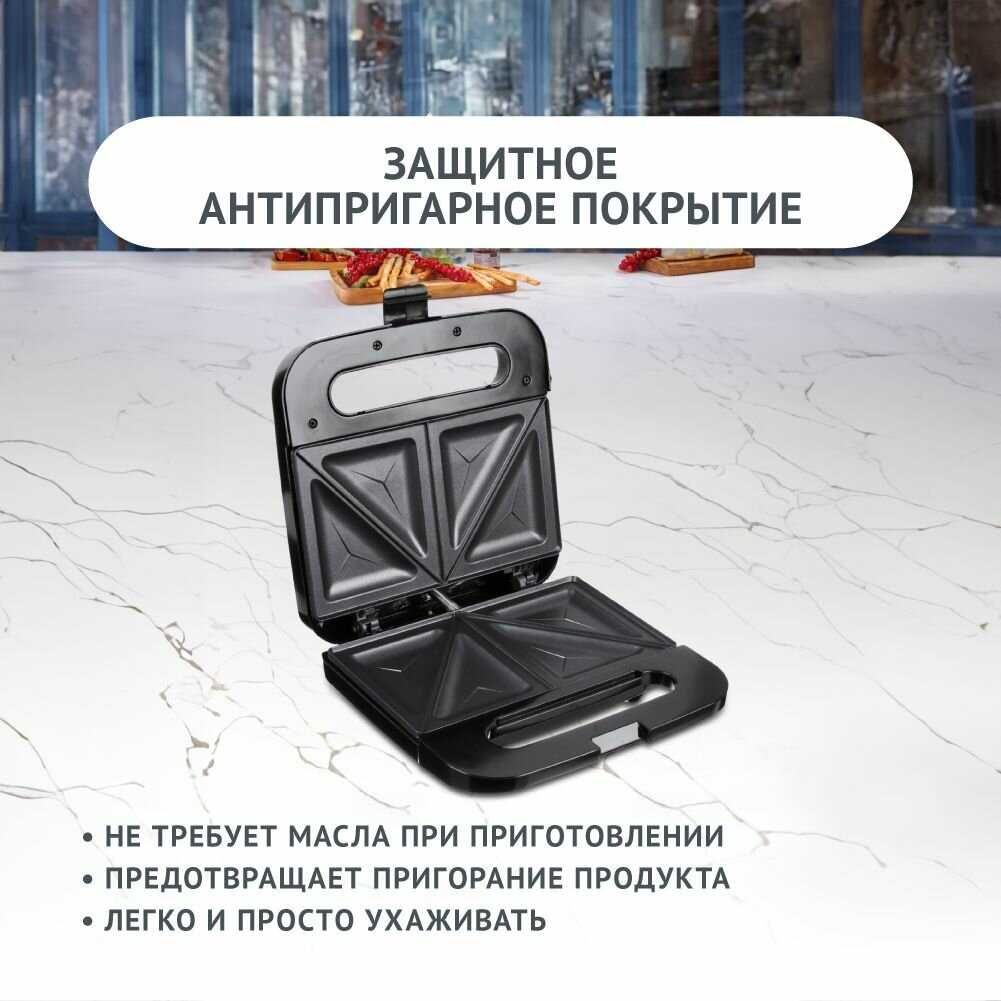 Сэндвичница Leben 271-023 фотография 4