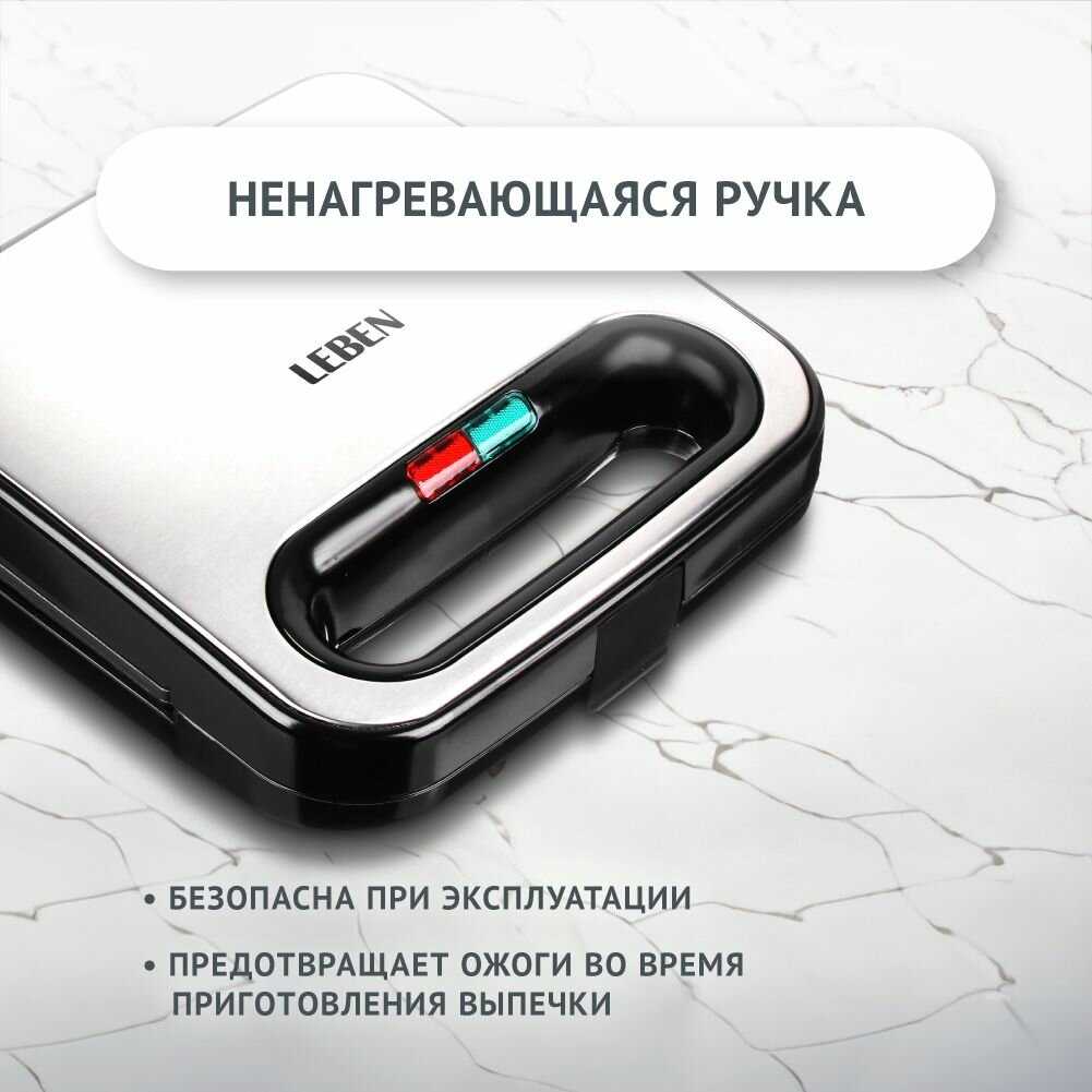 Сэндвичница Leben 271-023 фотография 5