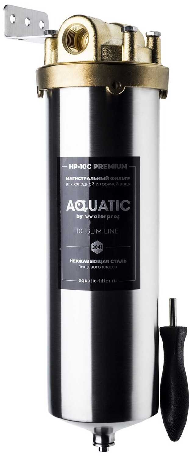 Фильтр AQUATIC HP-10C 1/2