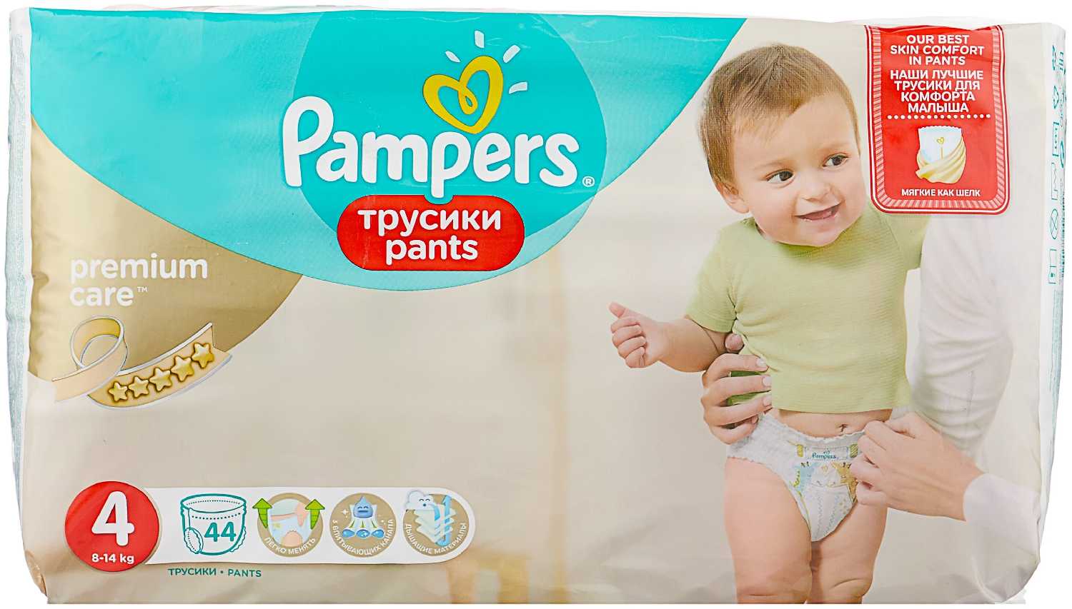 Pampers Premium Care трусики 4 (8-14 кг)