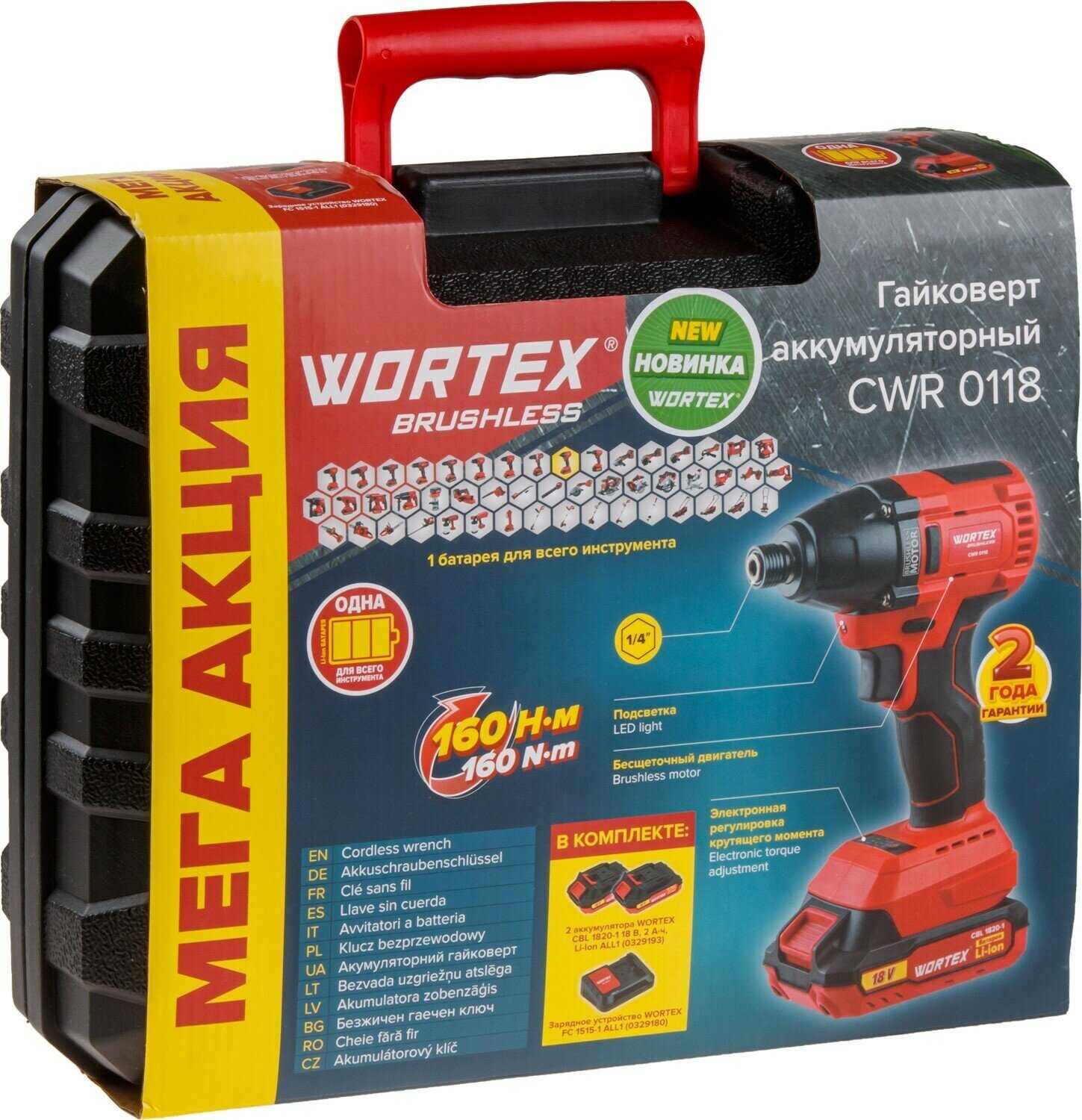 Ударный аккумуляторный шуруповерт WORTEX cwr 0118 (329286) фотография 9
